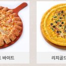 피자탑금천 이미지
