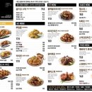 비에이치씨치킨 네이버블로그