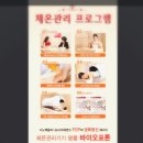 엘르맘산전산후센터
