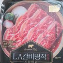 명작푸드 이미지