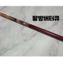 당구명인 이미지