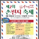 군산우체국 이미지