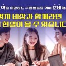 비상고시