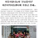화산지역아동센터 이미지