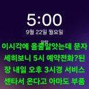 삼성오토바이상사 - 구례군 봉성로 117 | 삼성오토바이상사