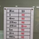 강화토종웅추삼계탕 이미지