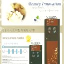 아쿠아정수기 이미지