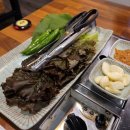 서가네생고기