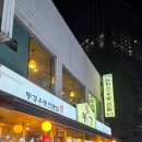 광화문역 8번출구 이미지