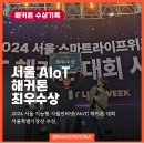 아무고나제작소
