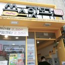 동춘천농협하나로마트 거두점 이미지