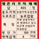 북면400 이미지