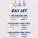 터져라PC | 춘천 게임파티룸 데이오프/ 추운 날씨 걱정 없는 실내놀이터 추천