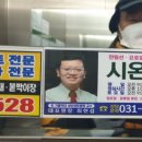 시온비뇨의학과