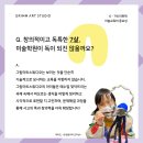 생각하는 미술 이미지