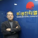 티엘에스
