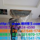 허브공조