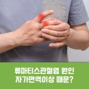 류마사랑내과의원 네이버블로그