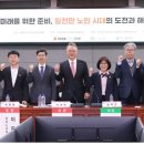 행복인력 네이버블로그