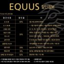 효인컴퍼니 | 연극 에쿠우스 후기-이해하기 어려운데 몰입도는 짱이야 작품성 인정!! 이해랑예술극장 정확한 위치!!