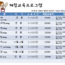 이삭가 전통식품