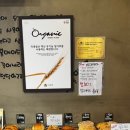 블랑제리유기농밀가루 네이버블로그