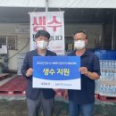 세경상사 경남도민신문