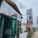 궁인테리어 건물 이미지