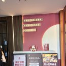 차이 | 제남 미슐랭 맛집? 솔직히 미슐랭인지 미솔랭인지…｜옌푸스팡차이 후기