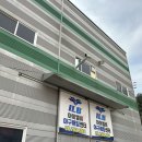 ILB야구배팅센터