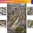 중대로8길 이미지