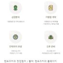 컴포즈커피계양 이미지