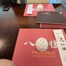 거제중앙로29길 네이버블로그