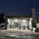 원형자동차정비센타 이미지