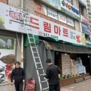 인천광고 - 미추홀구 인주대로 197 | 인천광고