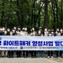 화이트산업㈜ 이미지