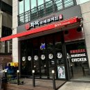 화락바베큐치킨군포 - 군포시 당산로125번길 39 | 화락바베큐치킨군포