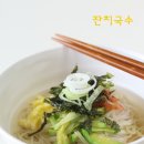 후루룩국수 이미지