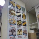 주정차단속-48 | 부산정관만두맛집 진만두가 포장 후기