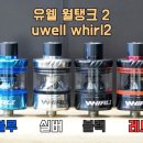 베이퍼스파주교하 이미지