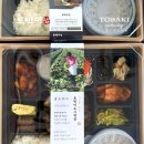 전주 예수대 단체 주문 맛집 돼지랑낙지 도시락 후기