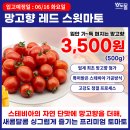 닥터아이티엔씨유네일 | 소도몰 원주단계점 6월 10일 공동구매상품목록입니다