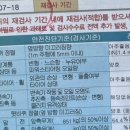 주례자동차검사소 이미지