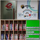 이(e)해법수학셀파수학교습소 이미지