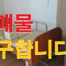 다산114공인중개사사무소 이미지