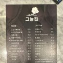 위너스골프존 이미지
