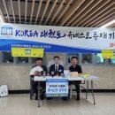 KOREA 태권도 이미지