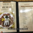 외식1번가 이미지