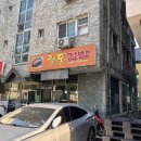 대호중학교 | [오산 궐동 맛집] 카카오맵 리뷰 100개가 넘는데 별점이 5점인 라볶이 맛집 ‘궐동김밥’