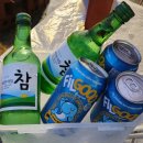 소솜집 이미지